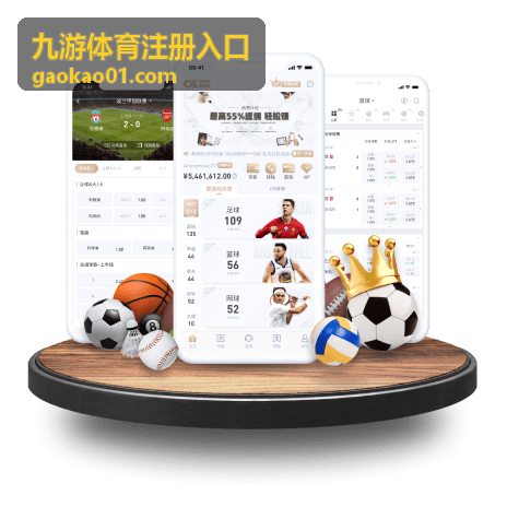 九游体育注册入口问题工单提交与进度查询