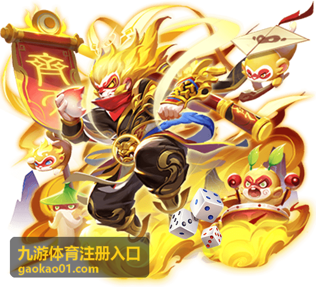 九游体育注册入口滑块与图形校验操作界面